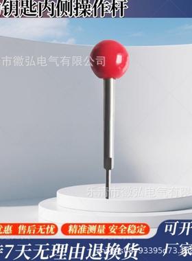 K71039安全门开关-滑动操钥匙内侧作杆D4SLS10H