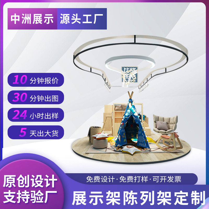 商场广告宣传多规格展示柜