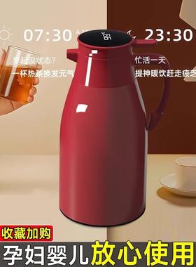 一温壶结婚陪嫁专用水壶红色保保KCL温水壶暖壶对家用容量热大水