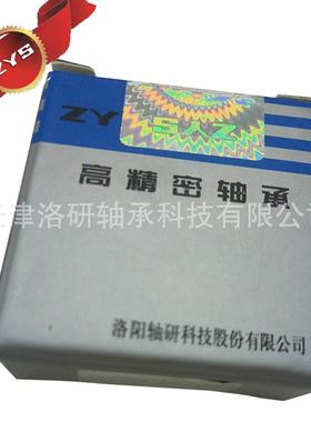 ZYS陶瓷球床轴10承C_B7007-2RZHQ1P机高速主轴角4接触球轴承