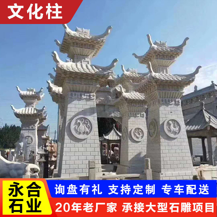 户外景区广场石雕汉阙门楼 十二生肖文化柱 青石浮雕盘龙石柱子