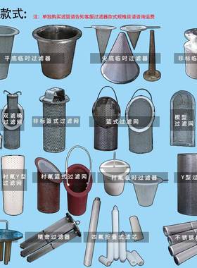 发YWPJ型过器滤L4G1HGL41WSY14S管道过滤器毛聚集器铸钢