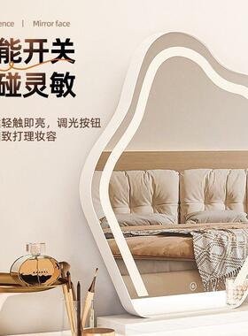 云朵化妆镜子台面带卧红室简约卧室轻奢风网灯梳台妆镜OCZ梳妆式