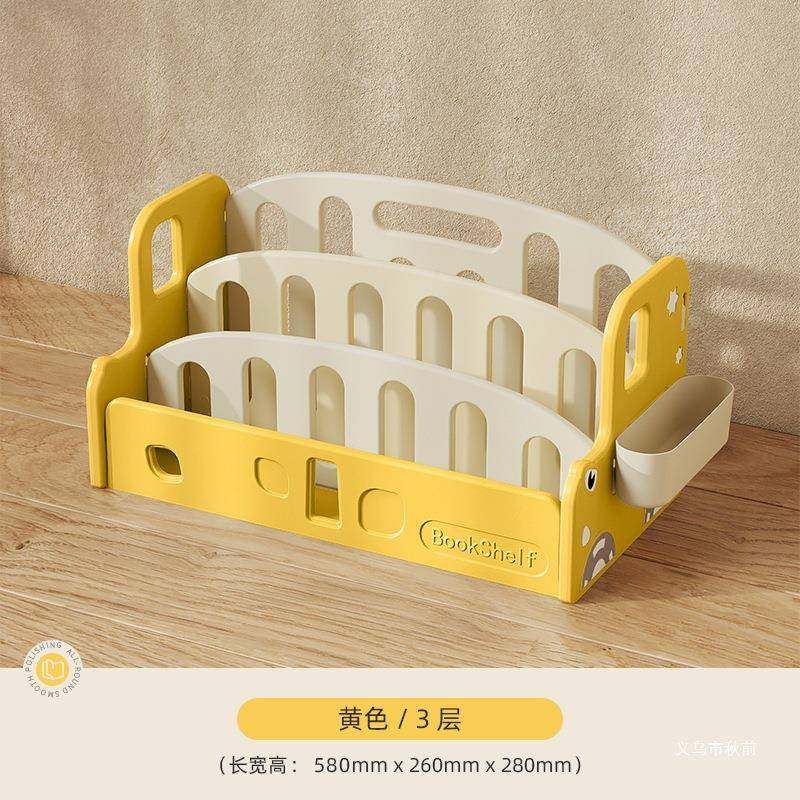 书哈比树儿童架绘29044本阅读区移动玩具书收纳架小汽车架宝宝柜