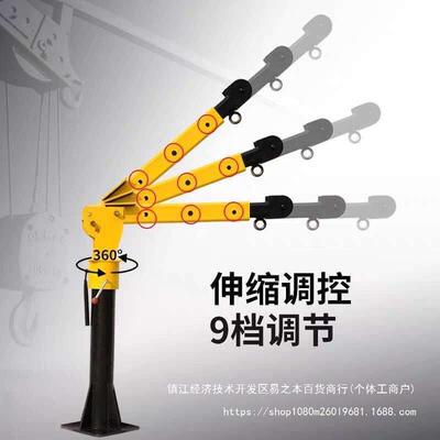 车4载吊机0货kK5Y5eS6.5小吊机1V2V车随车吊1吨小型悬臂2吊家用吊