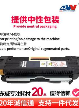 施装乐7785定影器7805C60550XE7785定700J75756500加热7组件原再