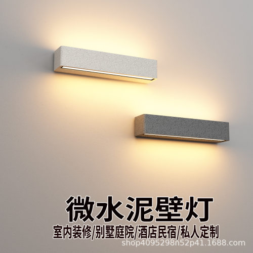 凯特吉美微水泥户外防水壁灯别墅庭院长条壁灯洗墙灯门头招牌灯