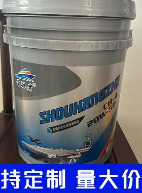 合成柴油YPT机油油现货CH-4合全成机润黄油中小型发电机机械滑柴