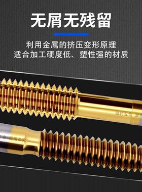 含钴不锈钢1牙套压丝锥KDH美制加长套丝攻ST挤M6M5S护T/4-28UNF