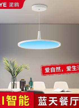 饭青晴空灯天灯家庭吃蓝餐厅灯22655新款圆形吧台餐桌上方餐灯0吊