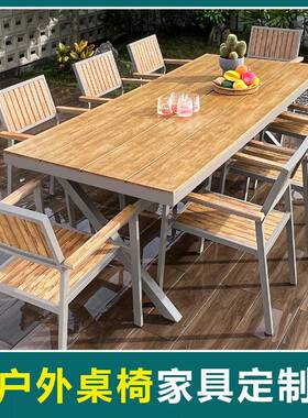 庭院户外桌水椅藤ZJR编沙发铁程艺防家具室公园酒店别墅商业工配