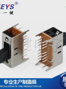 一键2SS-42H8拨动开关SS-42H082*9.04MM电源开关滑动开关2排1脚62