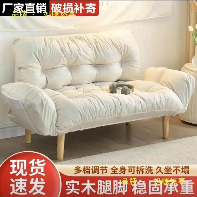 落地型懒人沙发小户出屋人可租折叠榻榻米沙发床LLV双可调节便宜,鲜花速递/花卉仿真/绿植园艺,其它园艺用品,淘宝优惠券,粉丝福利购,淘宝优惠卷