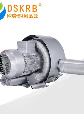 HG铝3000S涡气漩泵80504v三3相电合金高压风机耐高温风机