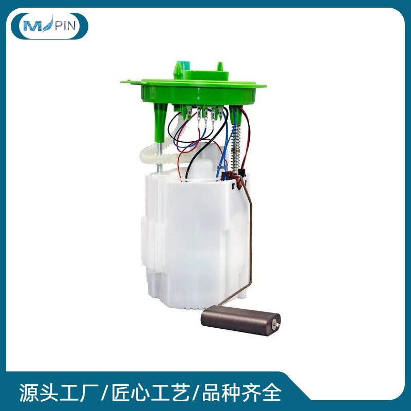 途观L/探岳/科迪亚克燃油泵总成