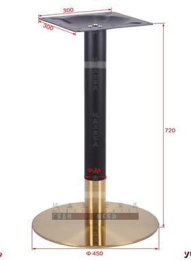 不OXW钢奢圆方底盘店金属锈铁艺洽谈茶几吧台酒户外轻餐桌腿台脚