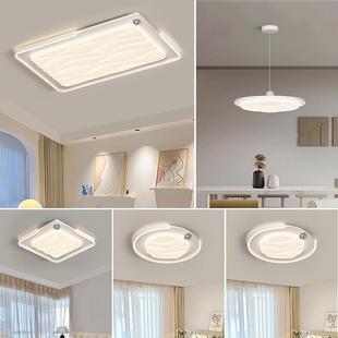 厅灯法灯式 全光客谱灯护眼led77309吸顶现代简约具 奶油风2024新款