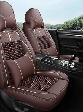 新汽车坐垫亚麻+木珠款透气四54995季通用按摩凉包垫汽车全座套