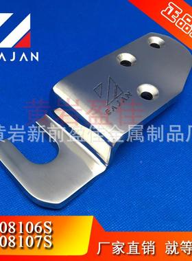 销板勾绳直U7型螺栓车身附件舞台车配件08106S勾YQI/0810S