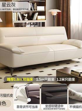 猫抓皮沙发床一小体两用办简约室现代户型客DUY厅出租房公可折叠