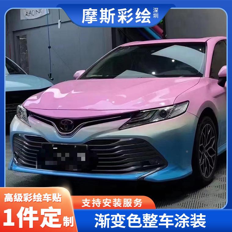 电汽车改色绘动膜PMO渐变车身贴身拉花全车衣个彩性涂装增亮哑光