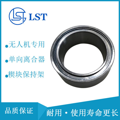 国产代替GMN楔块式单向离合器