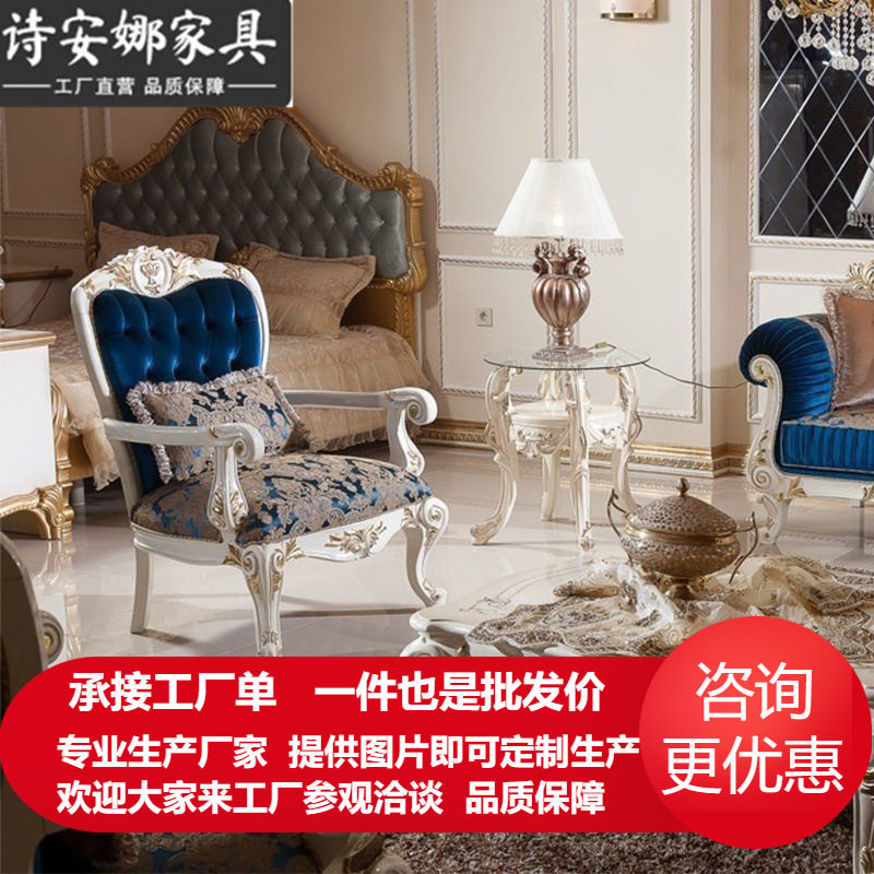 欧式新古典布艺三位扶手沙发