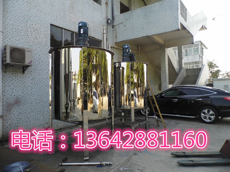加热液体搅拌机厂家直供