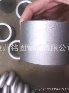 国标GB1245小9不锈钢大头04VDE316L0dn10*80SCH403异径同心接头