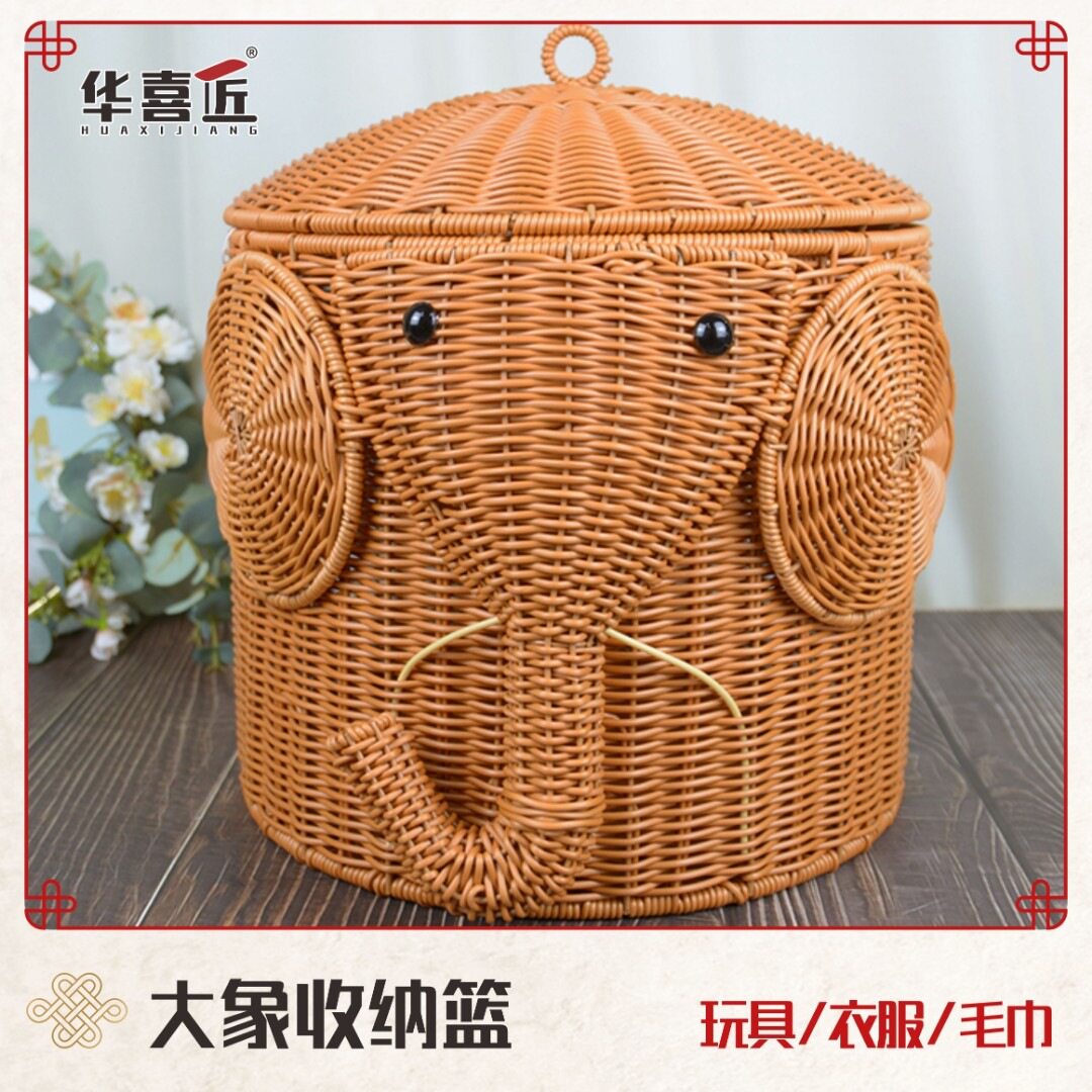 W080可爱大象带盖篮仿藤手工创意客厅家用储物桶收纳筐玩具收纳篮
