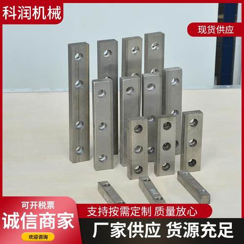 塑料切粒机定刀切粒机底刀定刀滚刀式切粒机底刀片