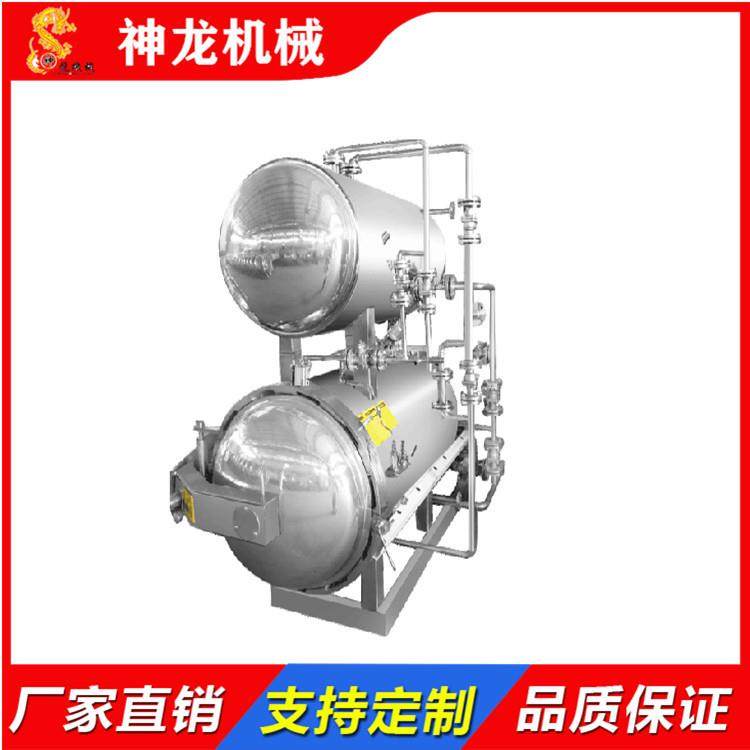 小型实验室宠物食品真空包装等杀菌设备适用于食品加工前期使用,清洗/食品/商业设备,其他食品加工设备,淘宝优惠券,粉丝福利购,淘宝优惠卷