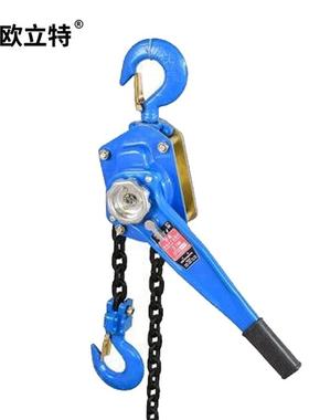 环链手扳葫芦HSH型手扳葫芦电力手扳葫芦1.5Tm现货供应链条葫芦