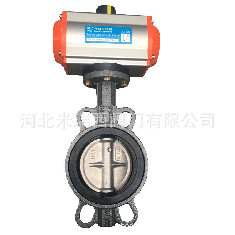 气动对夹蝶阀双作用气缸铸钢橡胶软密封水用厂家河北D671X-16C