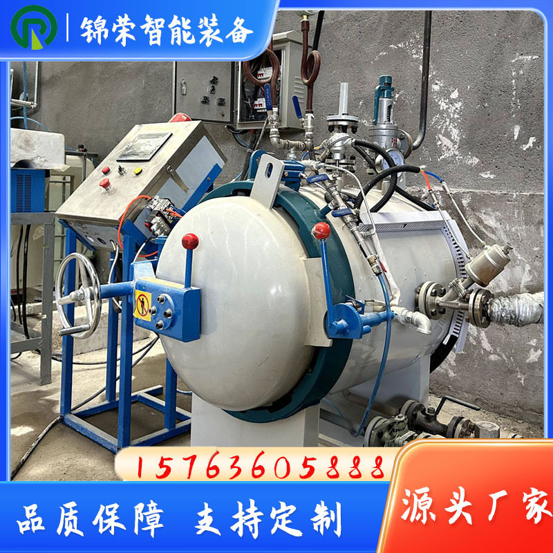 锦荣 不锈钢异形罐 耐腐蚀非标压力容器 快开门安全联锁 厂家直供