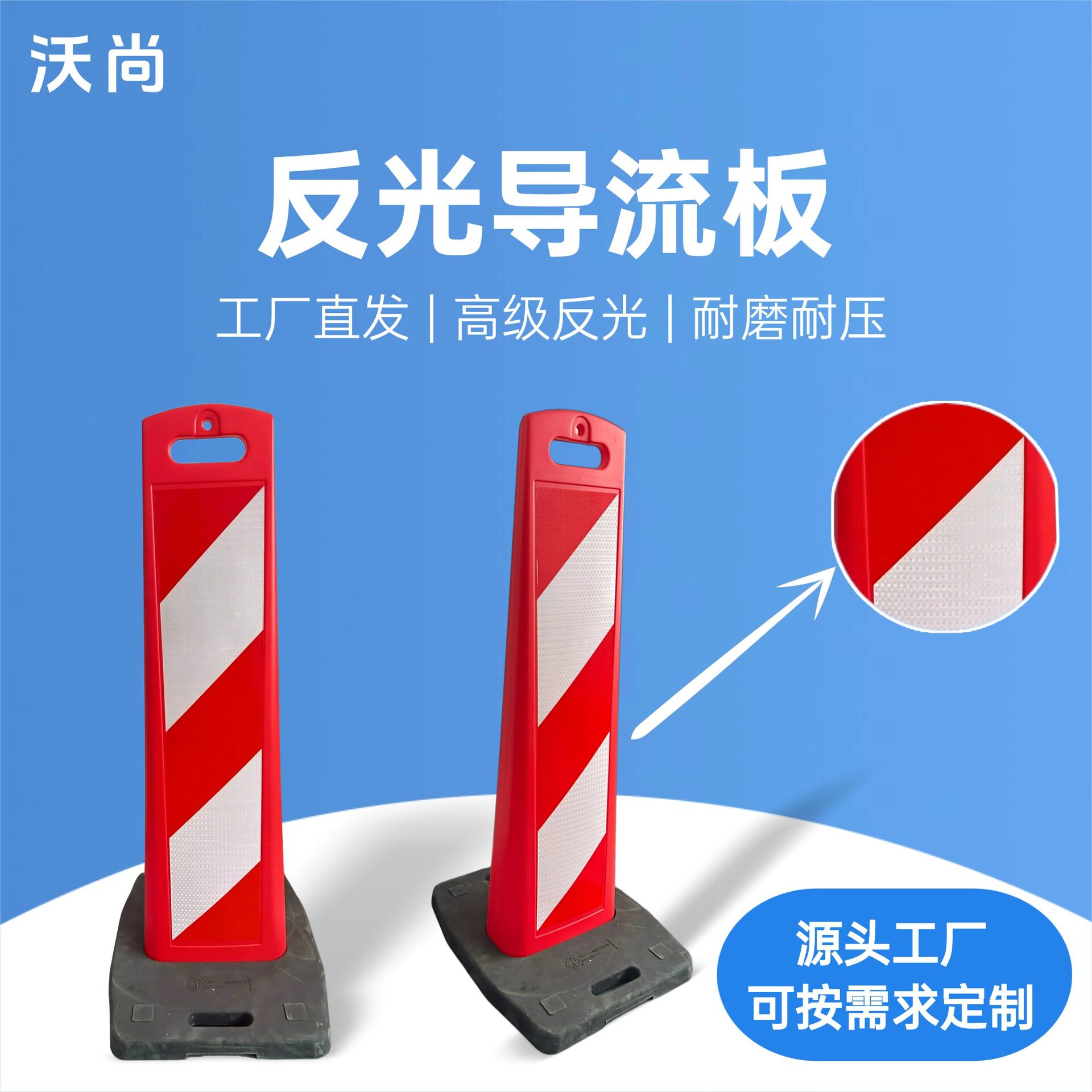 反光导流板施工警示板警示牌道路橡塑底座分道体警示板厂家直发