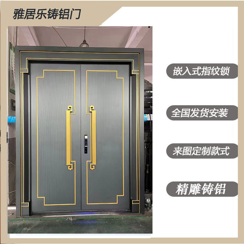 铸铝工程入户门玻璃纱门双开