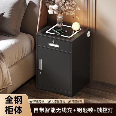 无线充电钢制头柜文纳件柜桌下收锁柜保险柜床家SBH用储物柜柜带