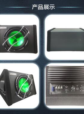 汽车音改装动式低音大功率主46601车载低音响炮扬声器10炮英寸有