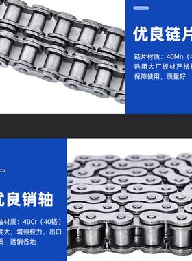 工业传链条双排滚动子）0链条80（1寸17016A-2-6L重型链条工业滚