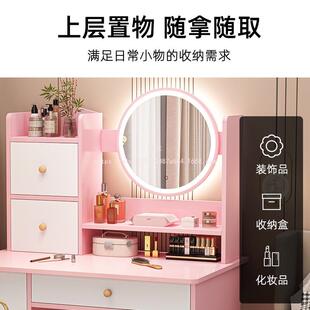 妆晓现代简约化妆台卧室化桌收纳柜一小户型经济款F05S多功龙体能