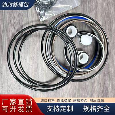 挖高机炮头油封破碎锤油缸油封19耐油温5高压密CGP封修理包破碎锤