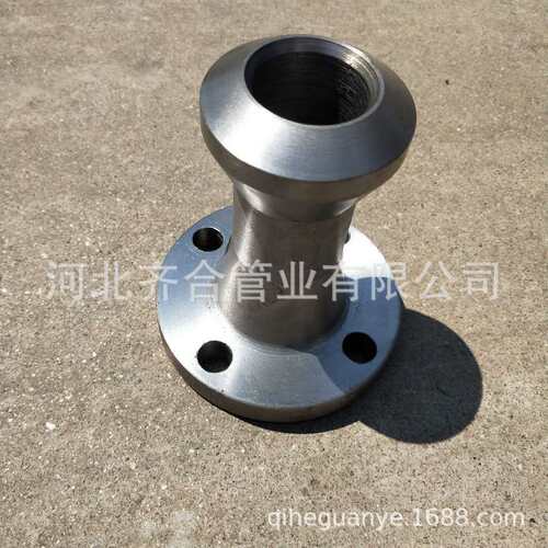 锻制法兰支管台150LB-1500LB