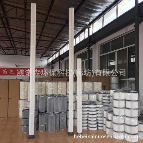 替代布袋滤筒3细米长褶皱式除脉粉冲尘除尘器滤筒工业用尘KNS7207