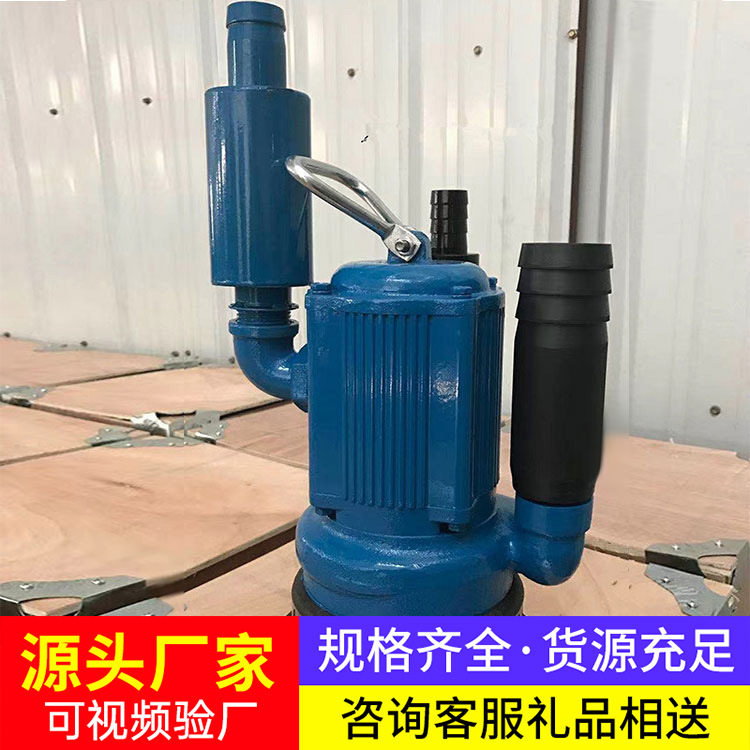 FQW15-35/K矿用风动潜水泵现货