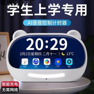 儿智能闹钟音计时器生2024新款 语计时器时钟三合151一学专用童起