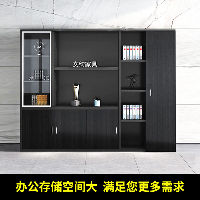 木质带锁文件柜办公隔断收纳