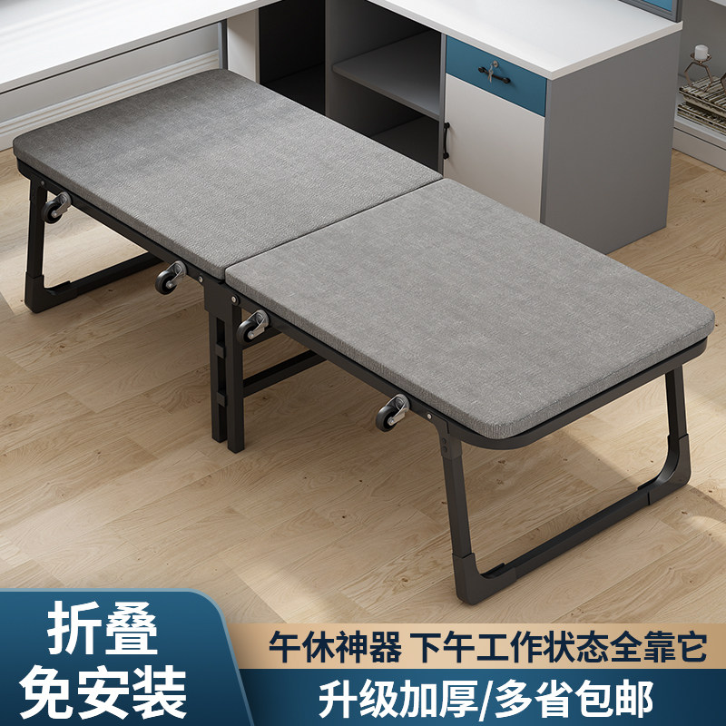 A9L折叠床单人床午睡家用硬板床简易办公室午休床便携床陪护床行