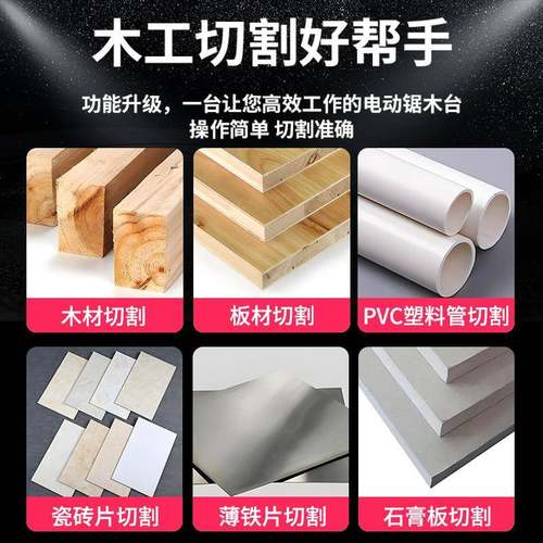 工业木工台锯多功能圆台盘锯台板式电锯大功率木裁材83752开板切