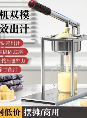 手动榨汁压机摆商用挤压器橙汁压榨器手鲜手工橙子家榨AL100744摊